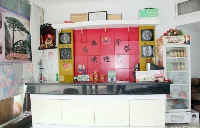 Аньцин: Anqing Hongyun Inn