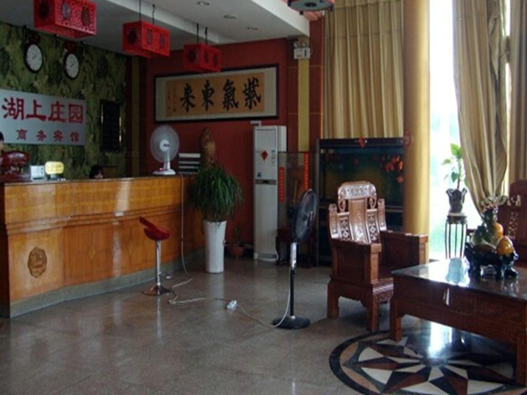 Цзинин: Qufu Lake Manor