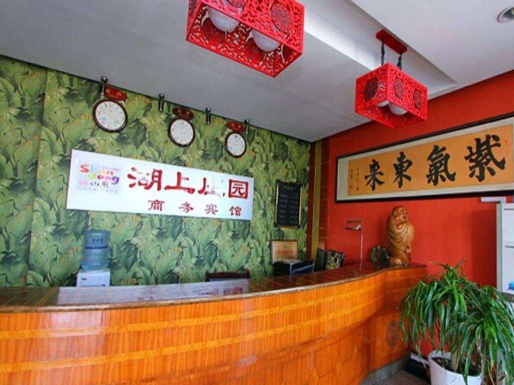 Цзинин: Qufu Lake Manor