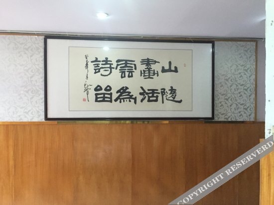 Цзиньхуа: Taizhou Hotel (Unavailable)