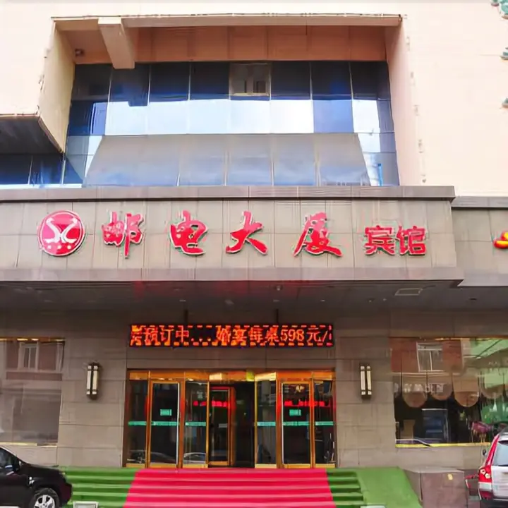 Даньдун: Dandong Youdian Hotel