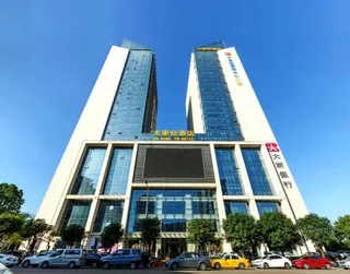 Чжуншань: Zhongshan Da Dong Yu Hotel