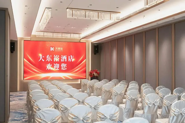Чжуншань: Zhongshan Da Dong Yu Hotel