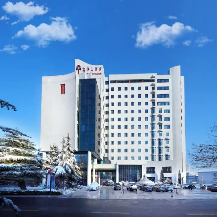 Вэйфан: The Farrington Hotel - Building B