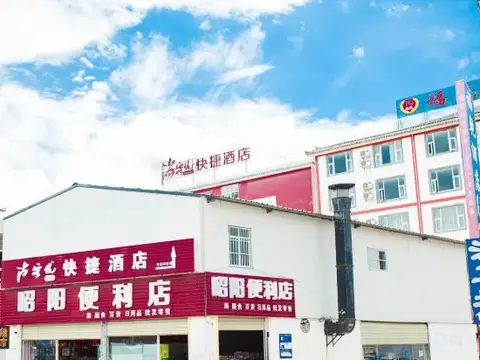 Shankee Express Hotel (Lijiang Gucheng South Gate) — фото 1