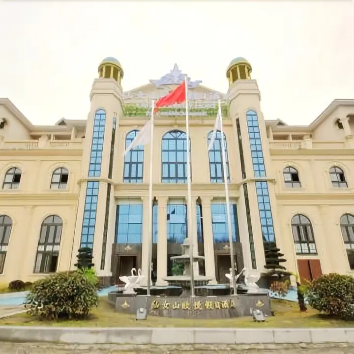 Чунцин: Ouyue Holiday Hotel