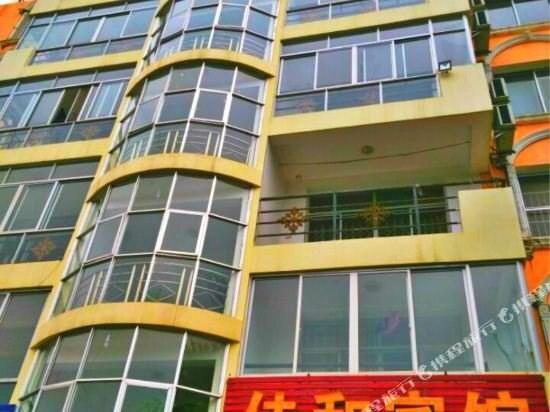 Бэйхай: Jiahe Hotel