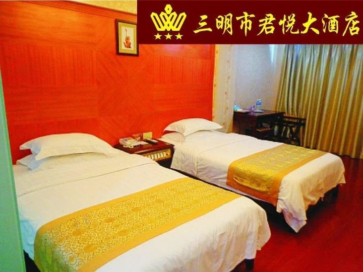 Саньмин: Junyue Hotel