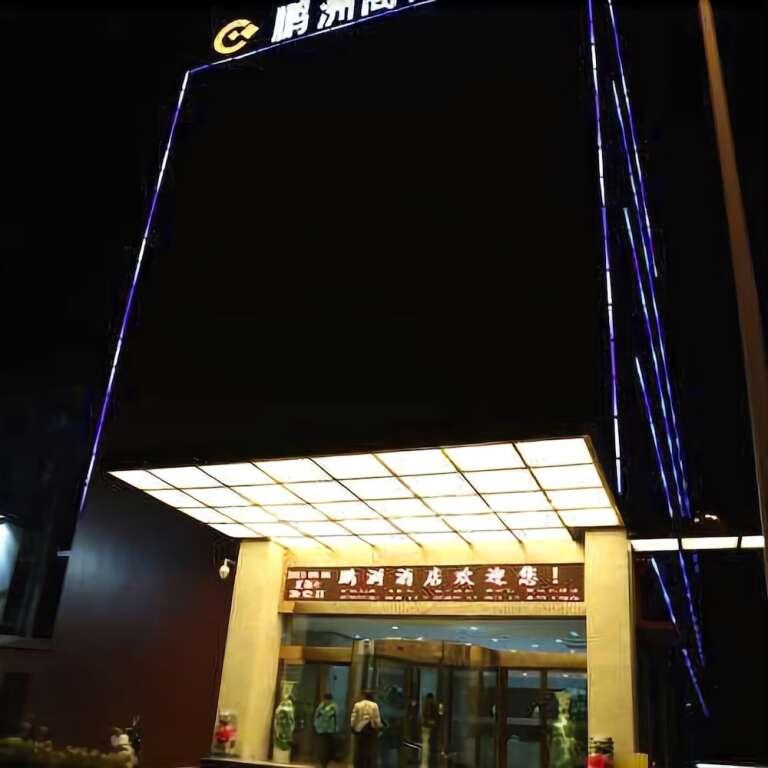 Санменксиа: Pengzhou Business Hotel