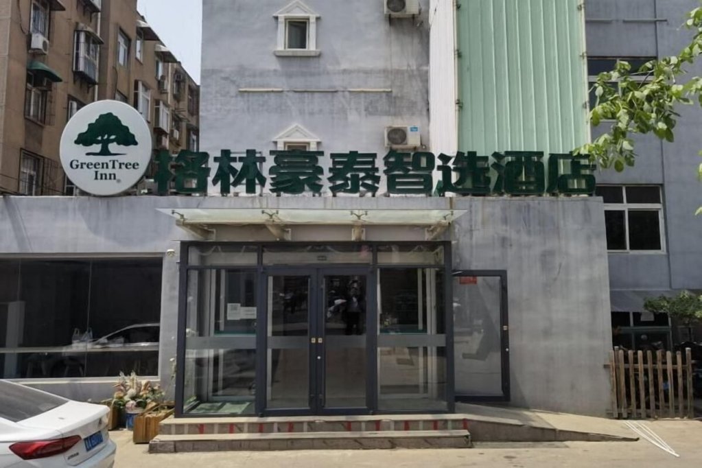 Цзинань: GreenTree Inn Jinan Tianqiao District Railway Station Square Express Hotel