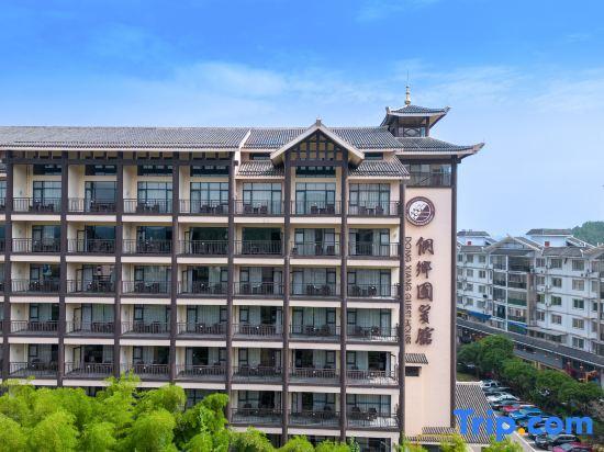 Лючжоу: Dong Xiang Guesthouse