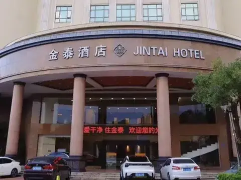 Янгиианг: Jinmen Hotel