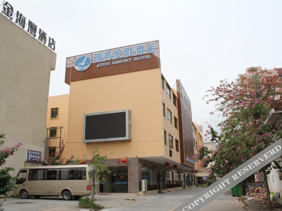 Янгиианг: Yangjiang Zhapo Yatao Holiday Hotel