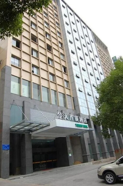 Юнчжоу: Today Inns Yongzhou Cuizhu Road