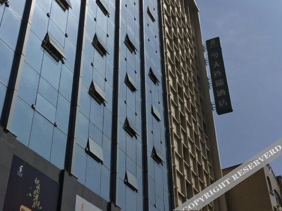 Юнчжоу: Today Inns Yongzhou Cuizhu Road