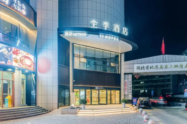 Ичан: Yiling Hotel