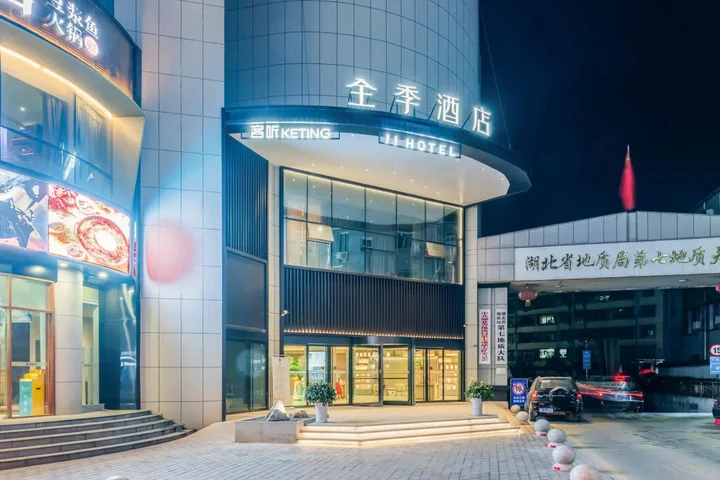 Ичан: Yiling Hotel