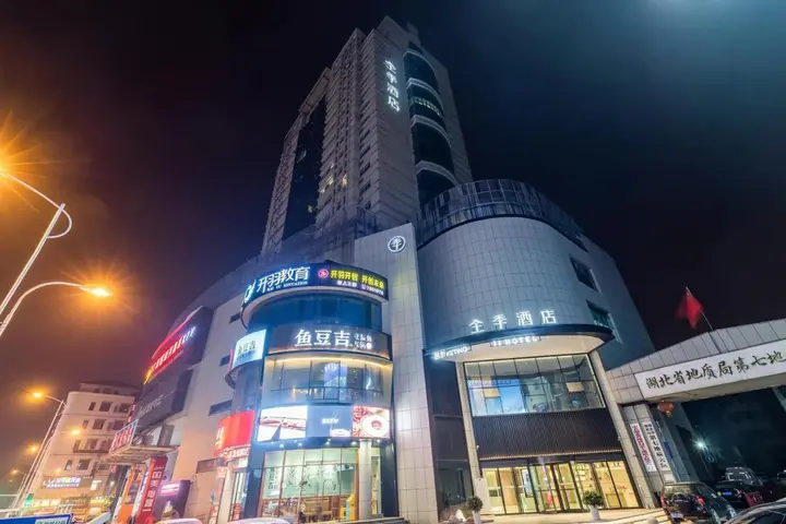 Ичан: Yiling Hotel