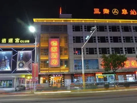 Чжуншань: Zhongshan Deyuan Hotel