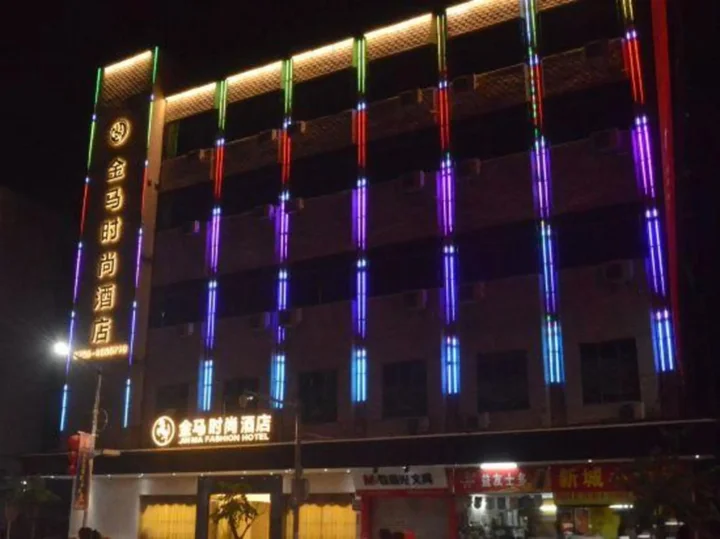 Чжаоцин: Jinma Fashion Hotel