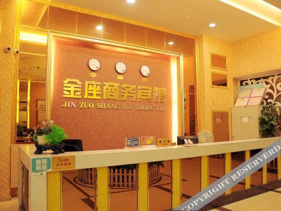 Хуанши: Jinzuo Business Hotel