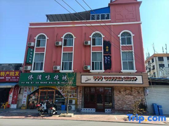 Бэйхай: Beihai Hai Yi Hurried That year Inn (Second inn)