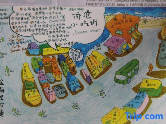 Бэйхай: Beihai Hai Yi Hurried That year Inn (Second inn)