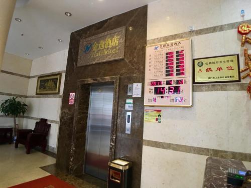 Джиангме: Enping Jinyi Business Hotel