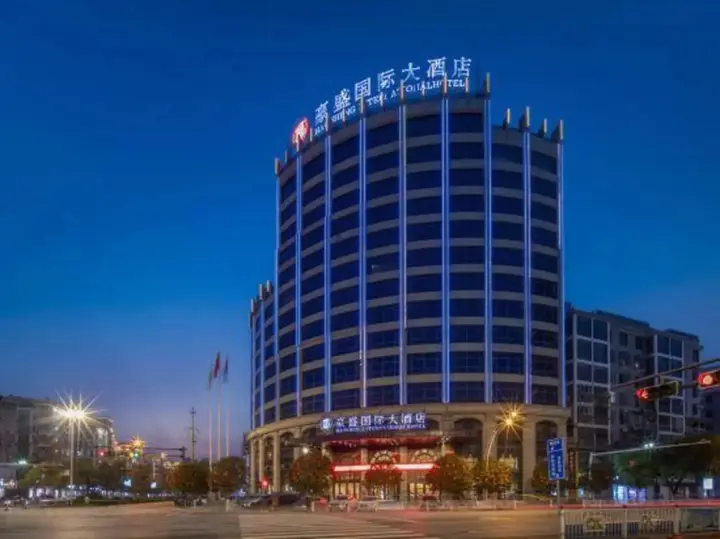 Шанграо: Hao Sheng International Hotel