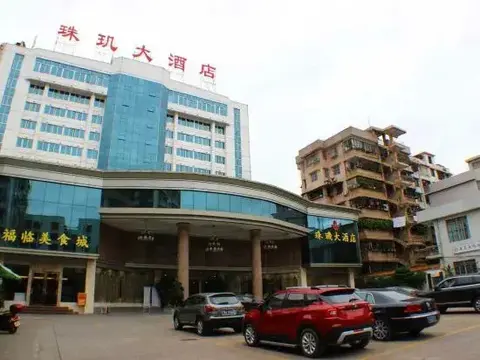 Шаогуань: Nanxiong Zhuji Hotel