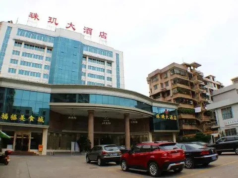 Шаогуань: Nanxiong Zhuji Hotel