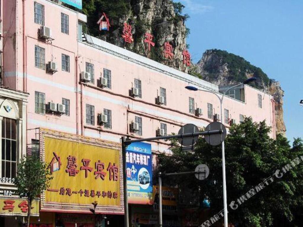 Лючжоу: Xinping Hotel Liuzhou Hangyin Road