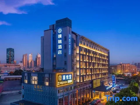 Юнкан: PuruiHotel Yongkang