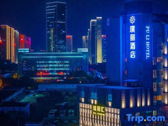 Юнкан: PuruiHotel Yongkang