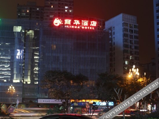 Чунцин: Lihua Hotel - Chongqing