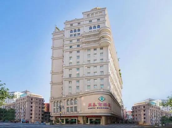 Цюаньчжоу: Jinjiang Xingtai Business Hotel