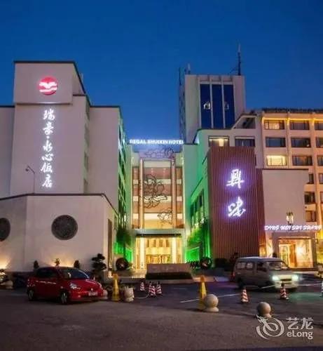 Вэньчжоу: Shui Xin Hotel Wenzhou