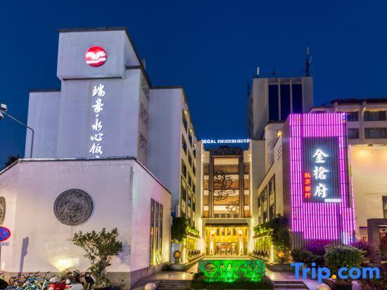 Вэньчжоу: Shui Xin Hotel Wenzhou