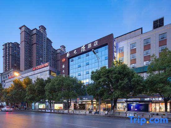 Чанша: Linzhiyuan Hotel Changsha