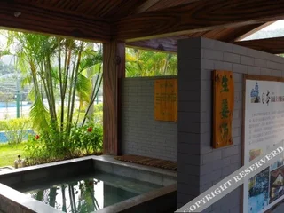 Янгиианг: Yangxi Hotspring Resort