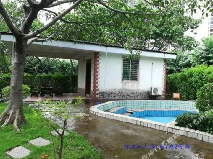 Янгиианг: Yangxi Hotspring Resort