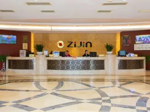 Лунъянь: Longyan Wuping Zijin Hotel