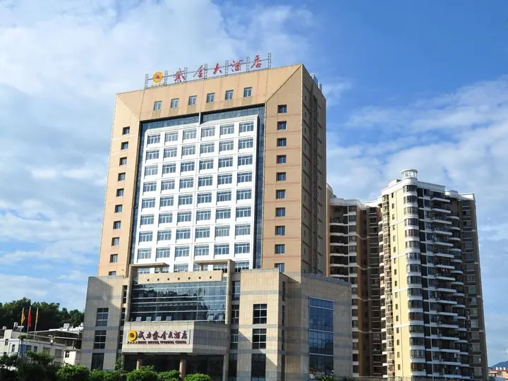 Лунъянь: Longyan Wuping Zijin Hotel