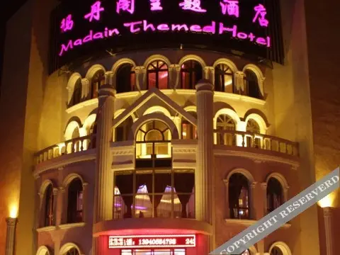 Шэньян: Madange Theme Hotel