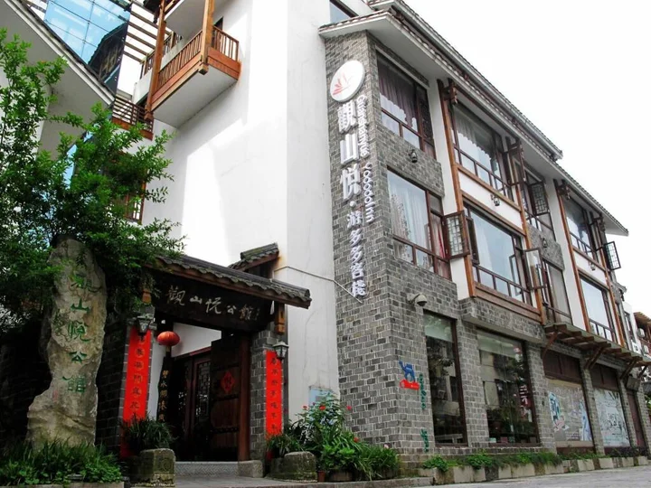 Чжанцзяцзе: Guanshanyue Youdoudou Inn