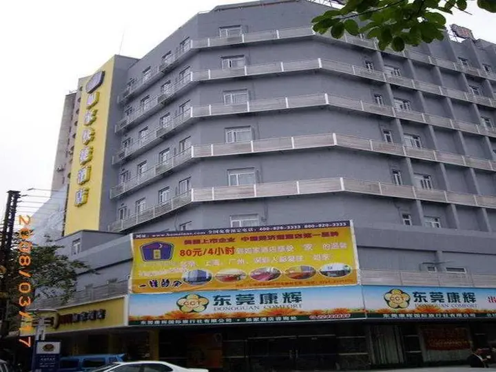 Шэньчжэнь: Shanshui Hotel Shenzhen Luohu