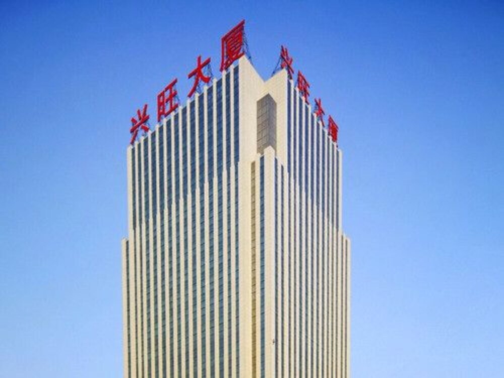 Синин: Xining Xingwang International Hotel