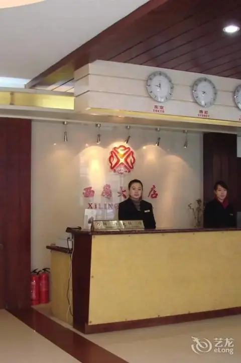 Циндао: 青岛西岭大酒店