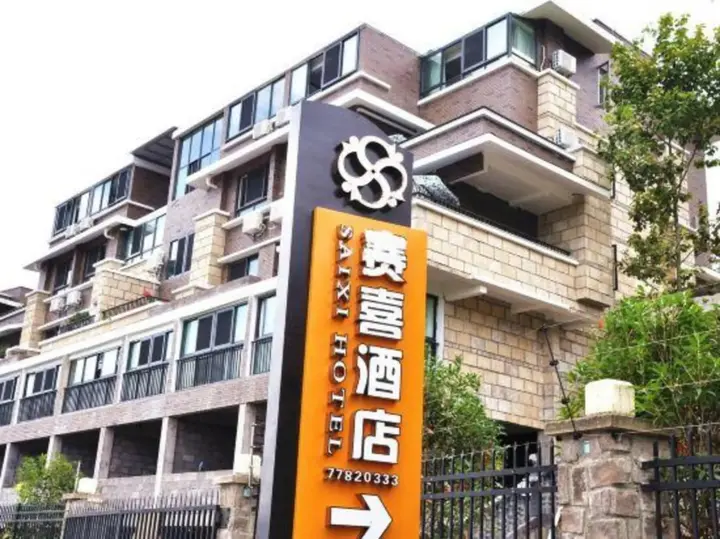 Чунцин: Wulong Saixi Hotel