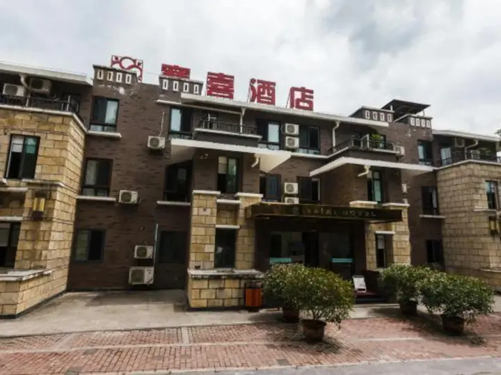 Чунцин: Wulong Saixi Hotel